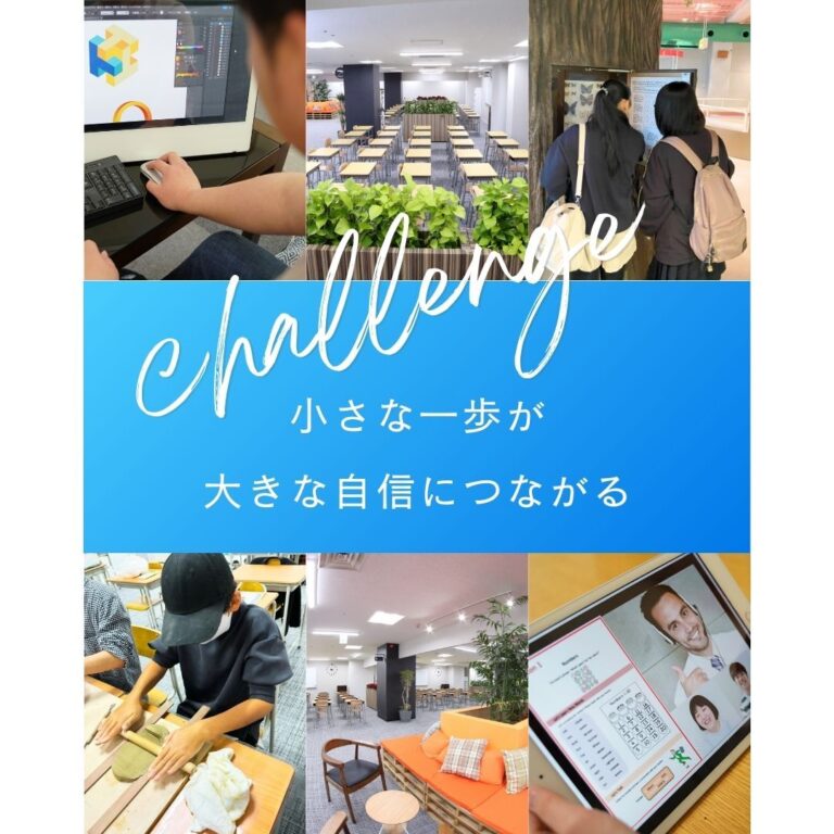 ホームページ　HOME②